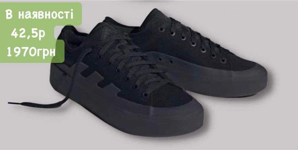 Кеди чоловічі Adidas 42,5р