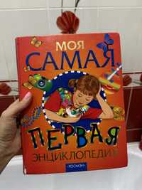 Детские книги продам