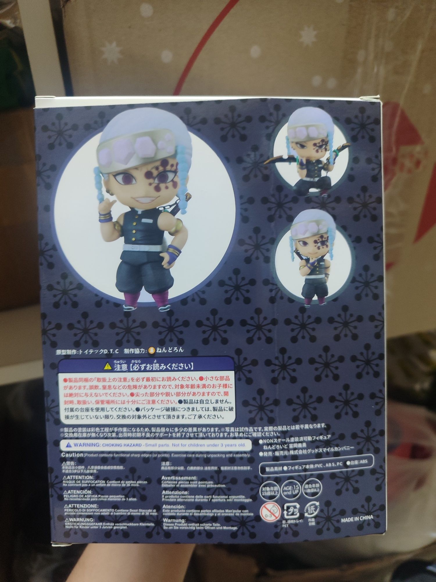 Nendoroid Anime Kimetsu no Yaiba "Uzui Tengen"