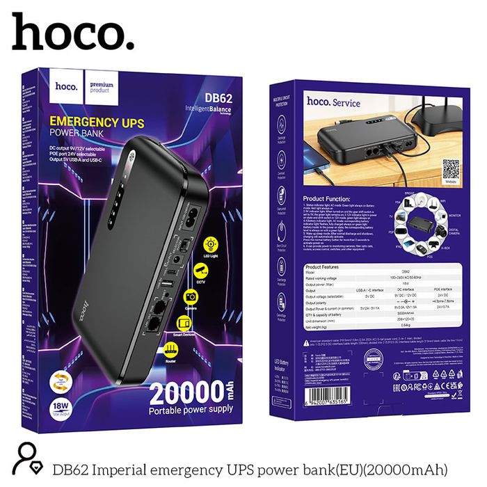 Павербанк для роутера/оптоволокна з функцією UPS Hoco DB62 20000mAh