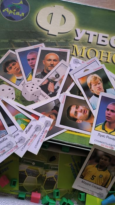 Дитяча гра Монополія футбольна монополія