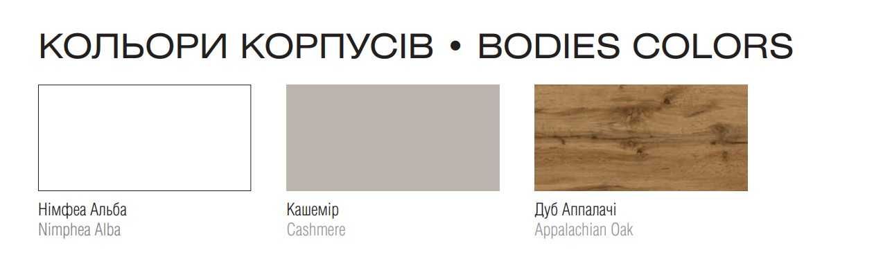 Вітрина з підсвіткою 40 см, Вис220/240, білий/дуб/кашем Нова зі складу
