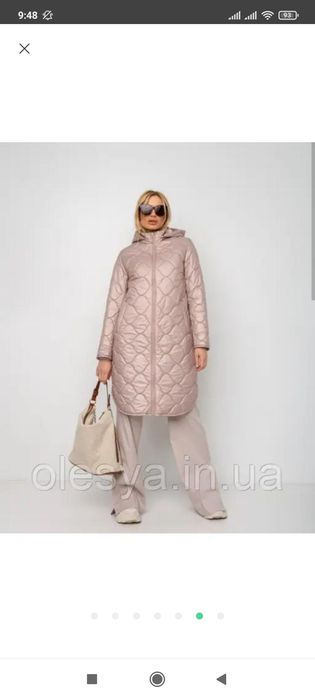 Куртка пальто утеплене