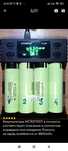 Аккумулятор 21700 4000mAh-4500mAh
