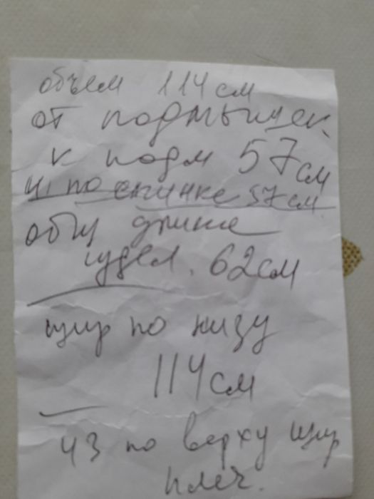 Жилет утепленный. Новый