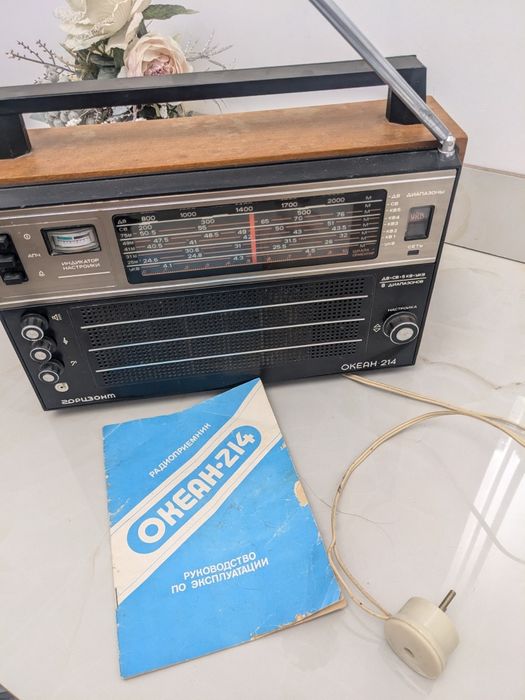 Рабочий радиоприемник Океан -214 горизонт с паспортом