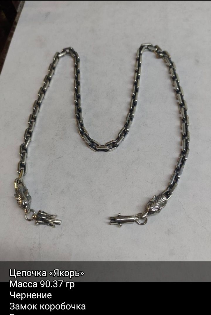 Серебряная цепочка ЯКОРЬ Серебро 925 по Вес от 50 грамм Новые.