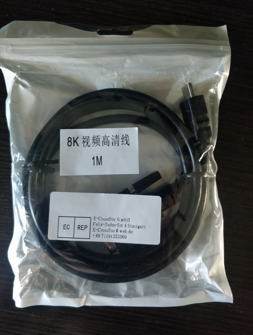 Кабель мультимедийный HDMI to DVI 1.8m REAL-ELk