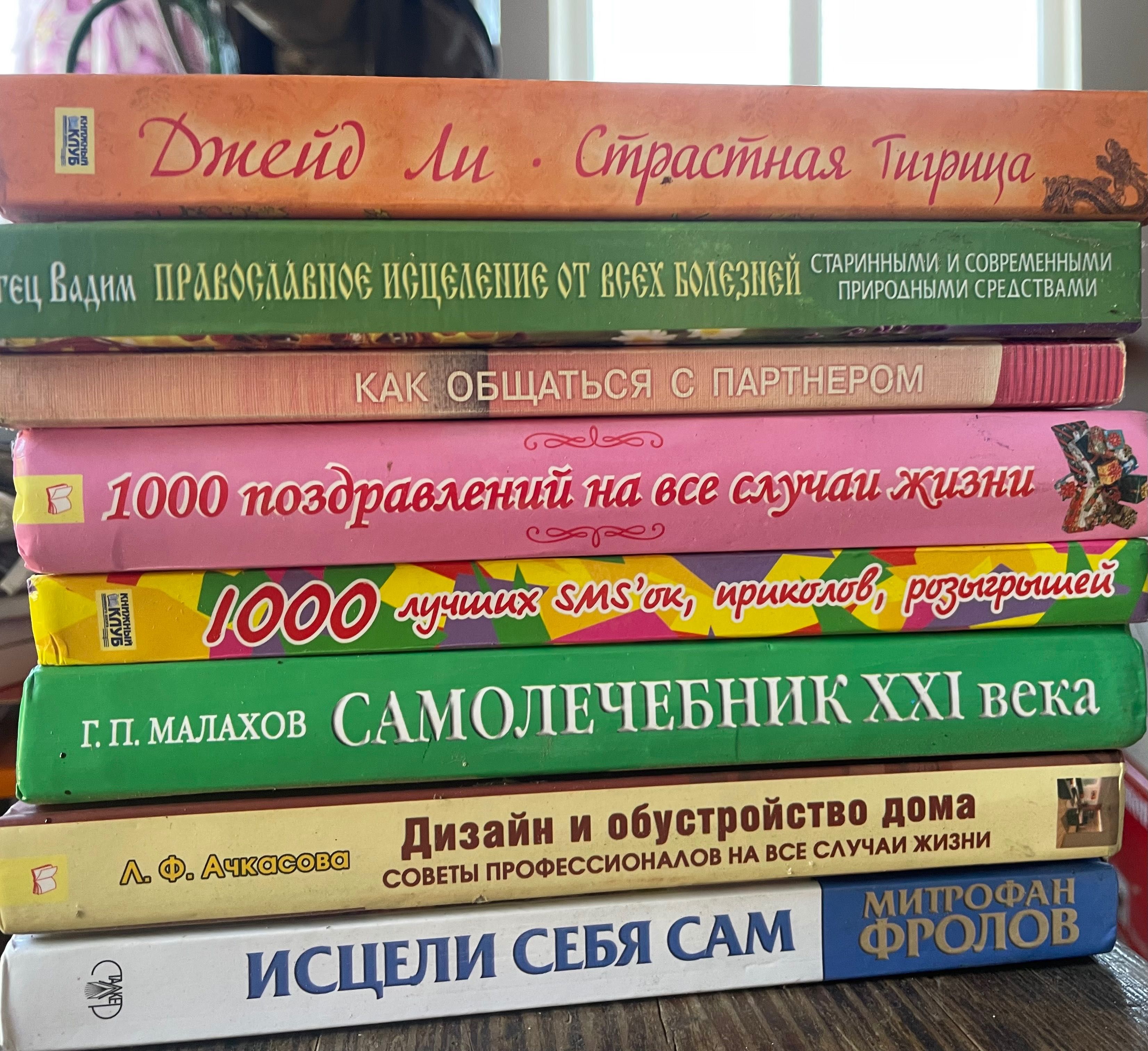 «Китайское исследование», «Вальс гормонов», «Пиши,сокращай»