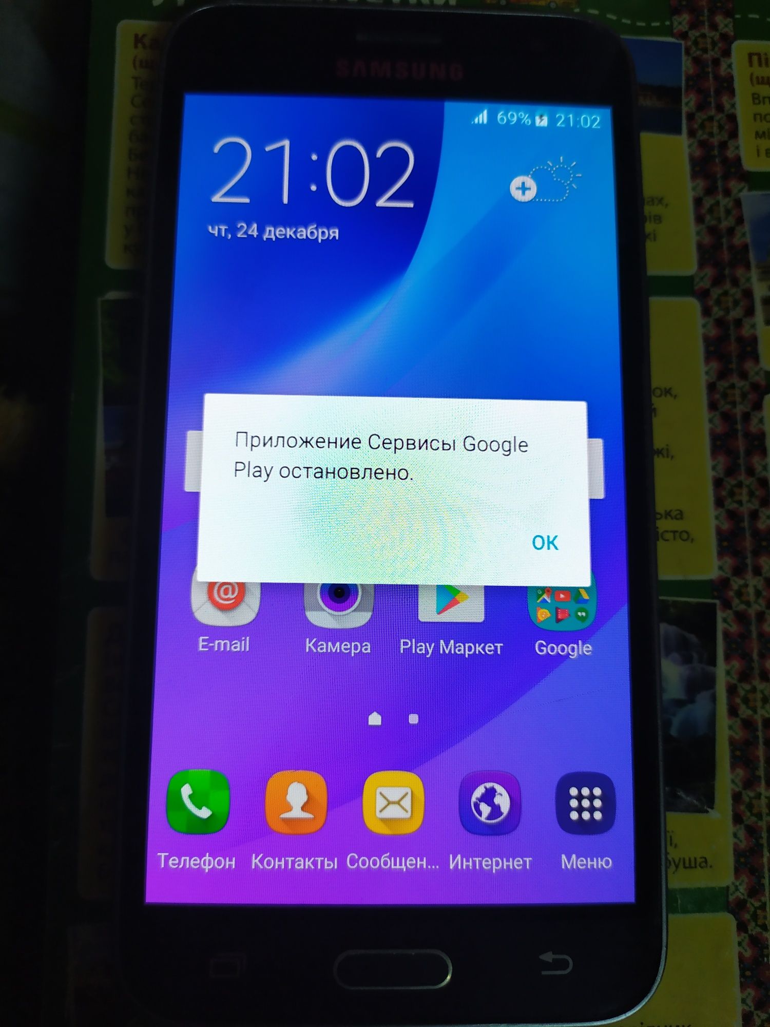 Телефон Samsung Galaxy J3 (2016) під відновлення