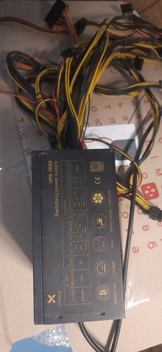 Блок питания vinga Vps 1650
