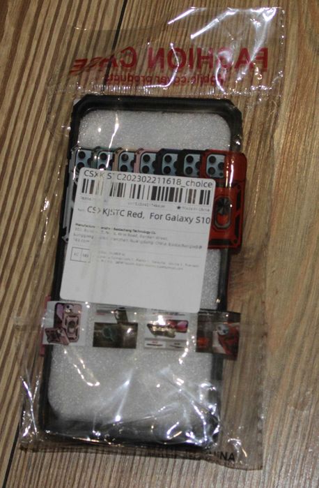 Протиударний чохол для Samsung Galaxy S10  + кільце магніт