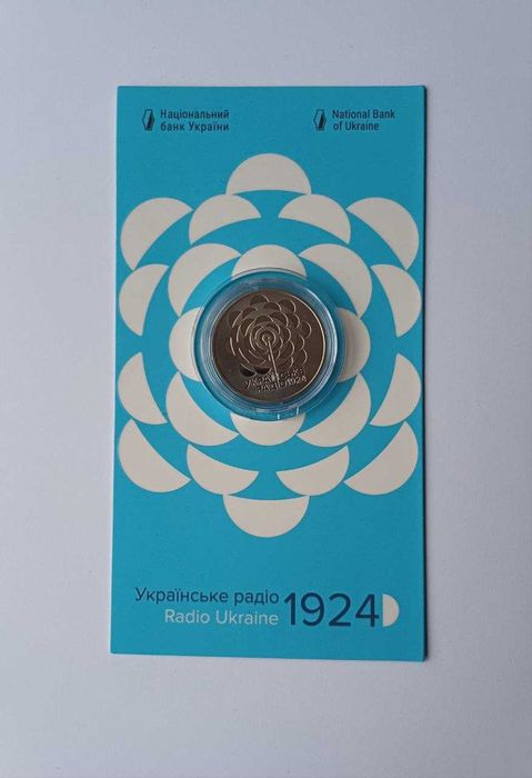 Рік Дракона Парламентаризм Орьнек Служба зовнішньої розвідки та інш.