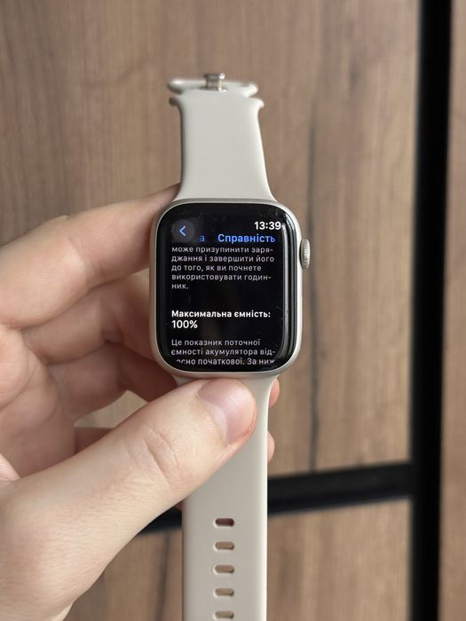 Apple Watch 7 45mm 100%