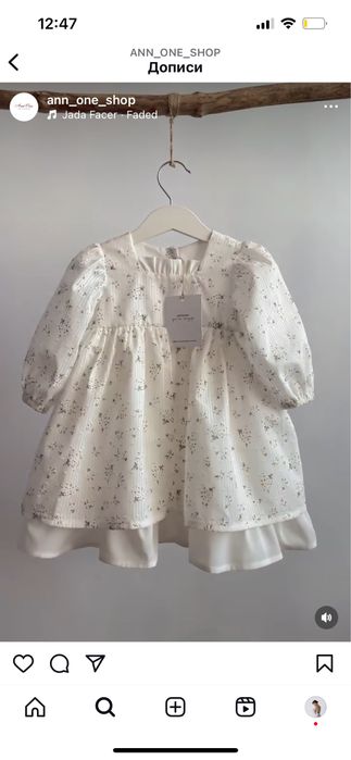 Неймовірна сукня від annone