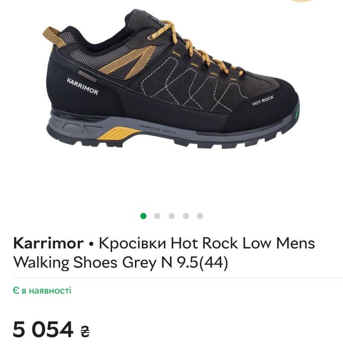 Чоловічі кросівки Karrimor чоботи мужские зимние ботинки кроссовки