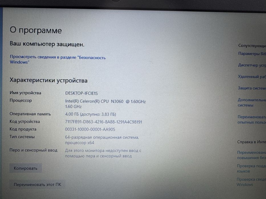 Продам ноутбук acer.