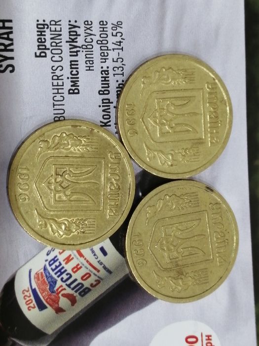 1 гривня 1996, 2005 та 2015