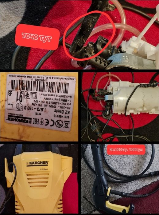 Karcher,пістолет кархер,насадка для миття бруківки