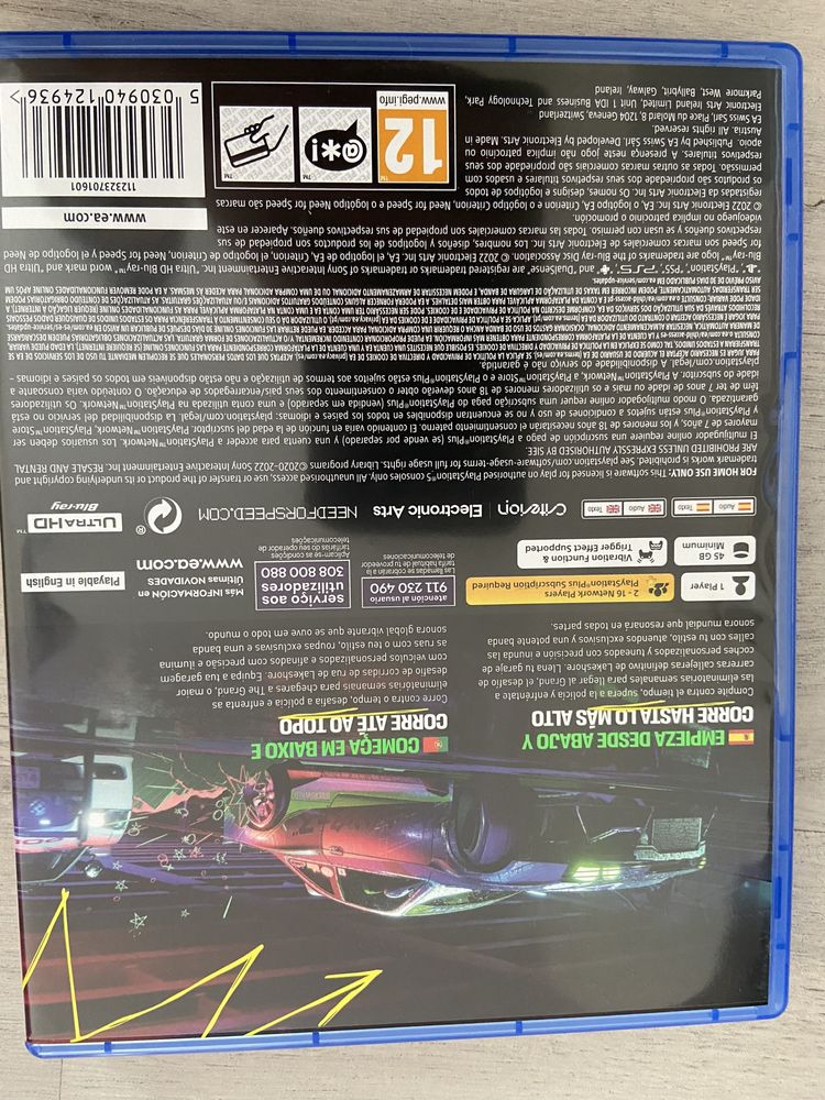 NFS Unbound PS5