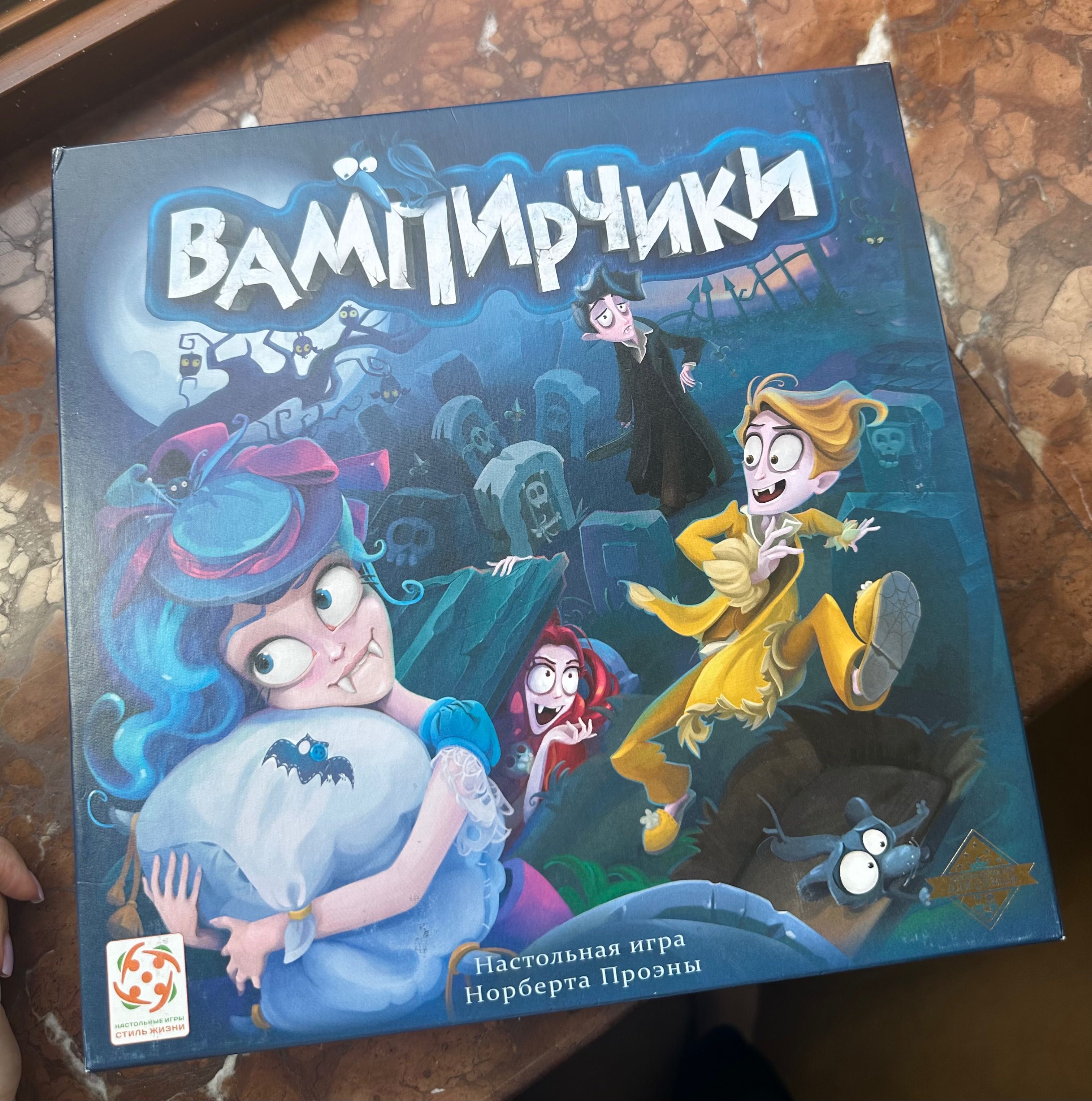 Вампирчики Стиль жизни