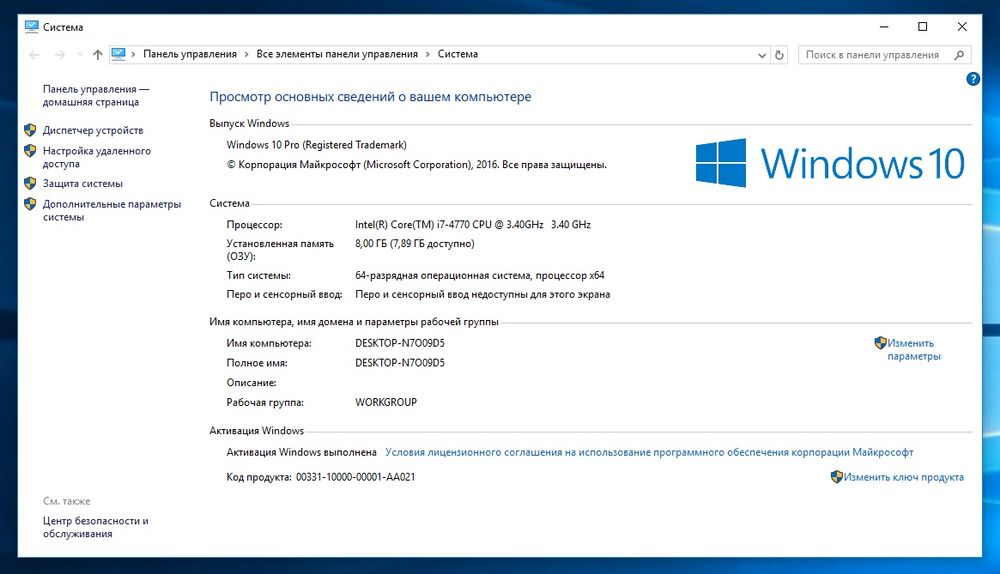 Системный блок HP ProDesk 600 G1 i7-4770 8Gb DDR3 SSD 128Gb HDD 500Gb