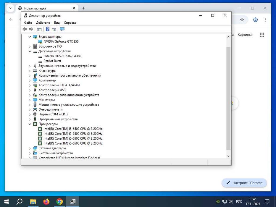 Системный блок 1151