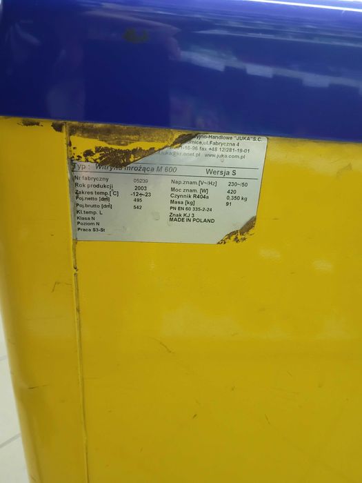 Холодильники-вітрини для магазина