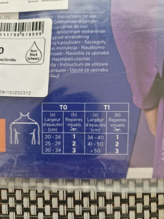 Реклинатор для фиксации ключицы