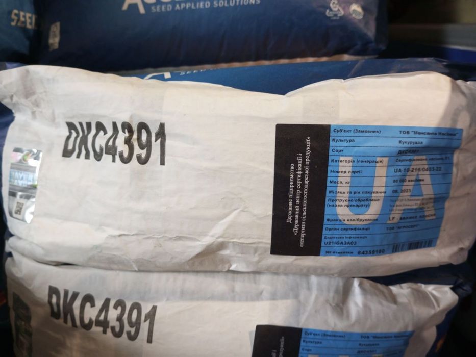 Продам семена Кукурузы Dekalb