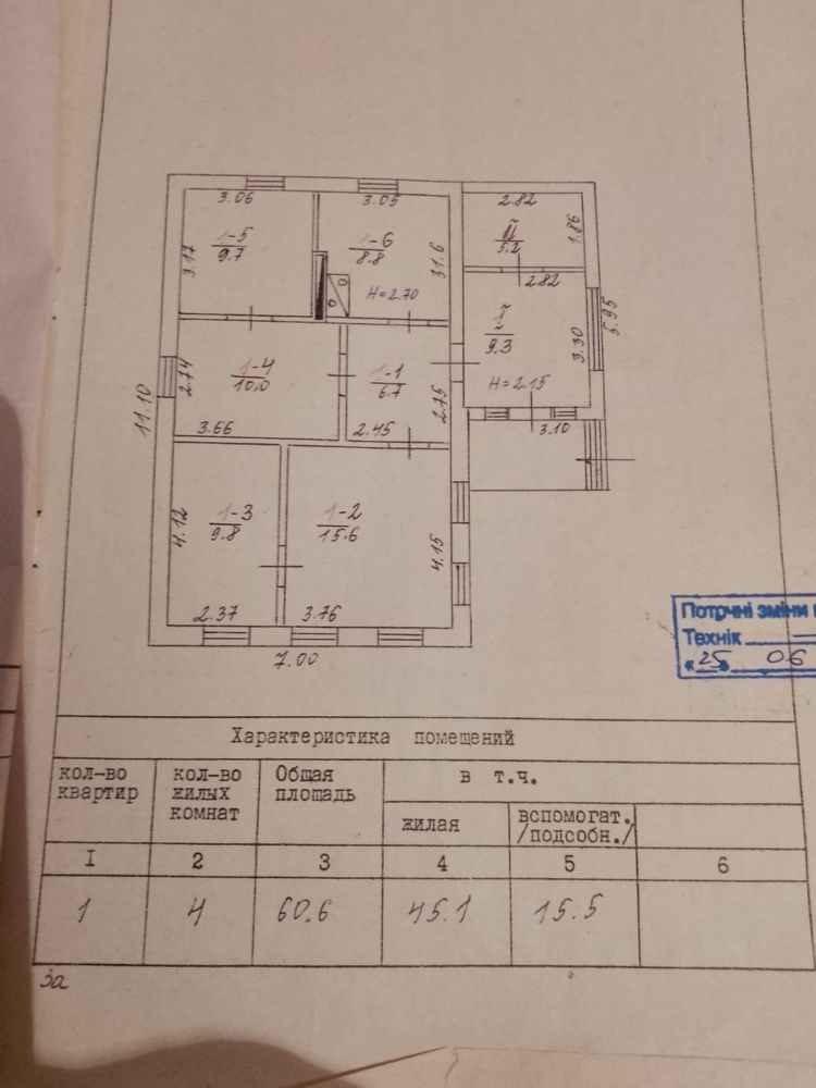 Продам будинок Комишуваха