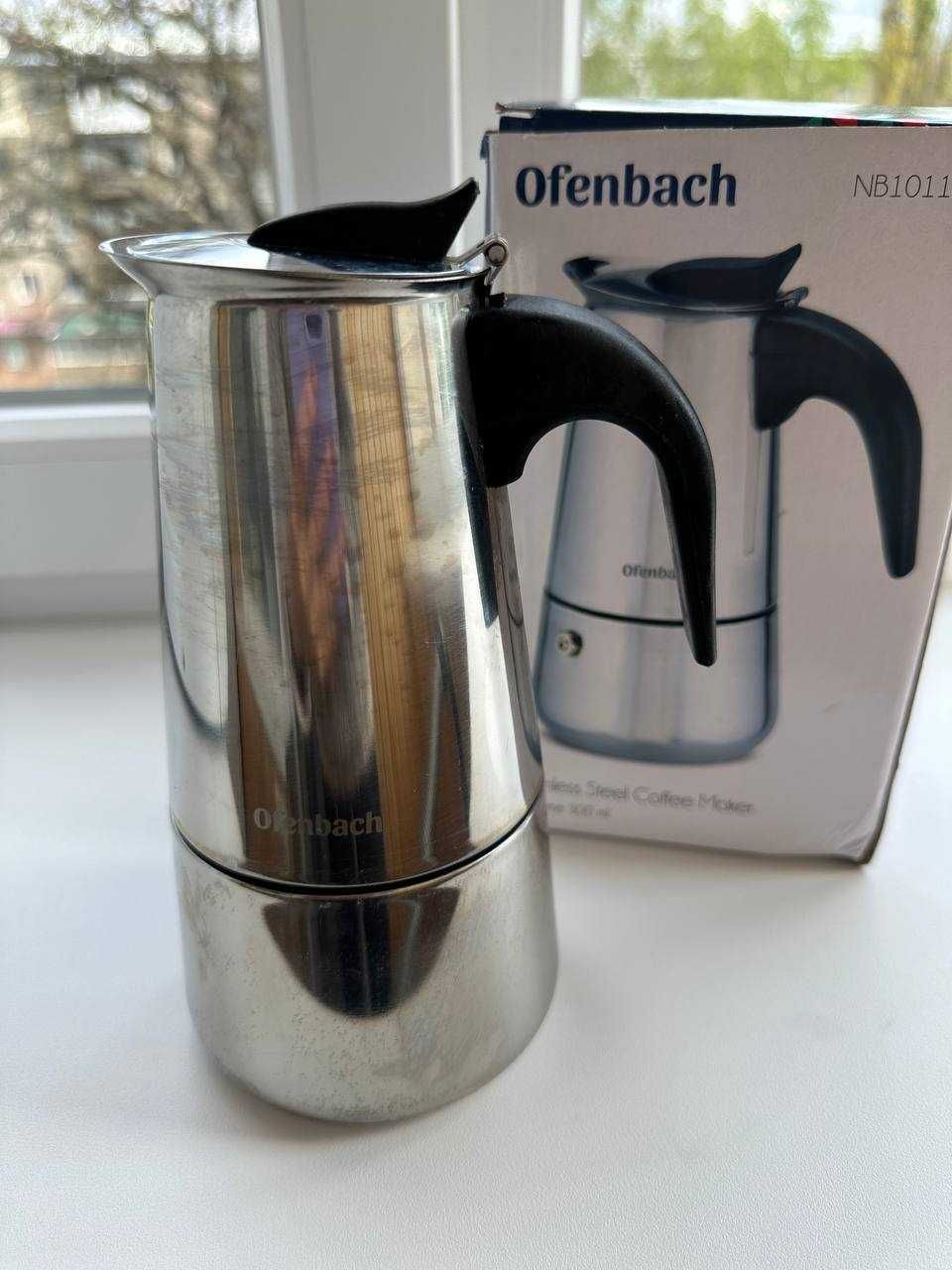 Гейзерна кавоварка Ofenbach KM-101100, 200 ml гейзерная кофеварка
