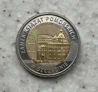 Moneta kolekcjonerska 5zł Zamek Książąt Pomorskich w Szczecinie