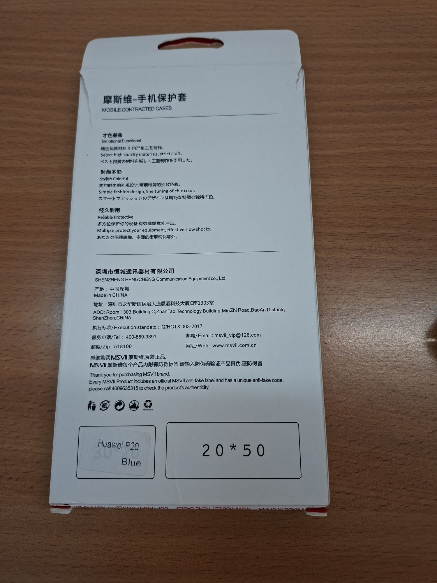Etui MSVII do Huawei P20 (plecki)