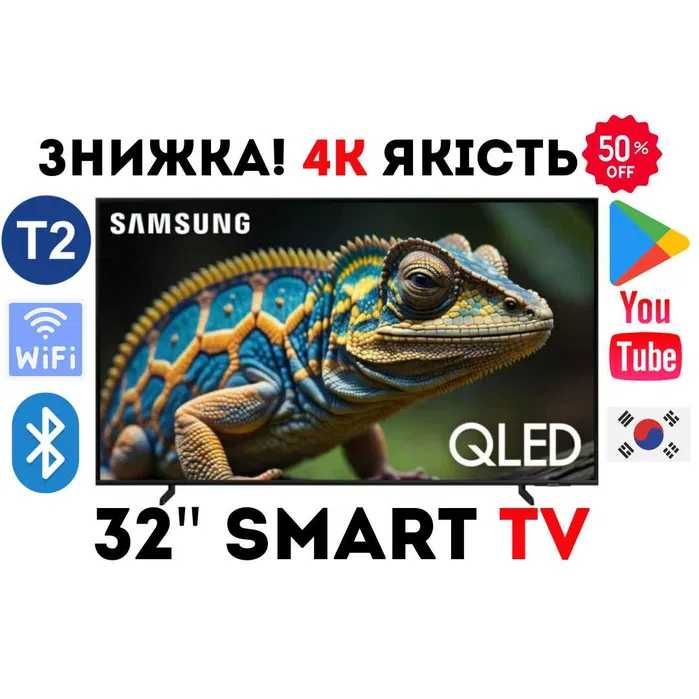 АКЦИЯ Смарт телевизор Samsung 24 32 42 45 50 55 дюймов WiFi LED UHD 4К