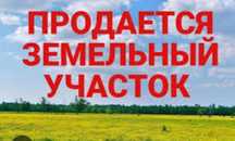 ‼️Участки  у моря‼️ Ветеран.срочная продажа‼️