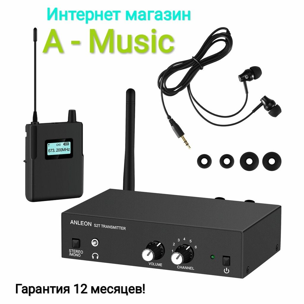 Вушні монітори in-ear ANLEON S2