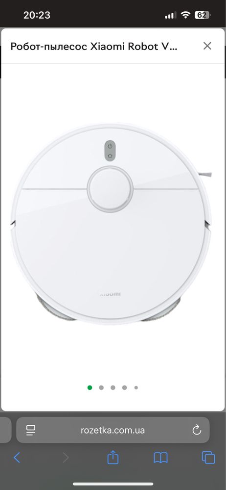 Робот-пылесос Xiaomi Robot Vacuum S10