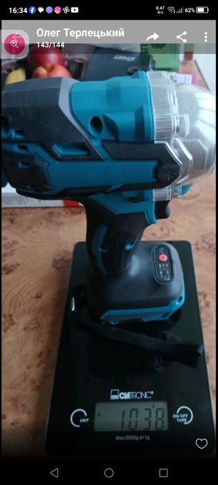 Гайковерт імпакт. Безщіткові .Зарядне.  Без АКБ.