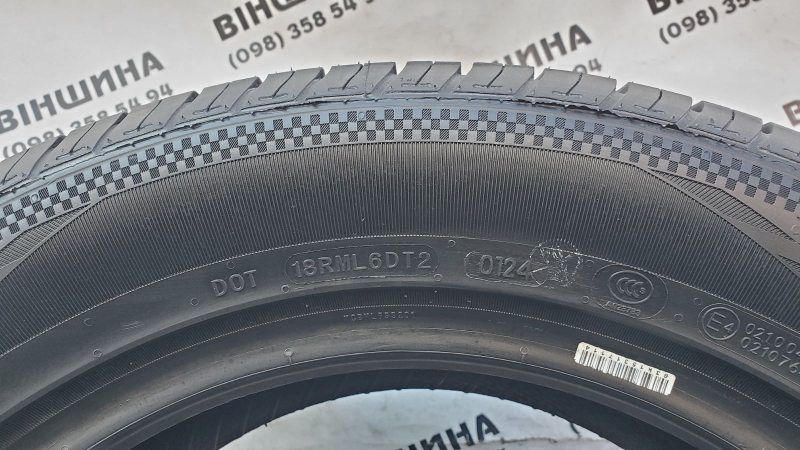 Шини 235/55 R 17 Doublestar HTTECH DS02. Літо. Нові колеса склад.