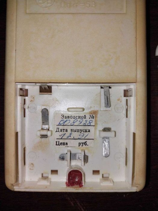 Калькулятор часів ссср.