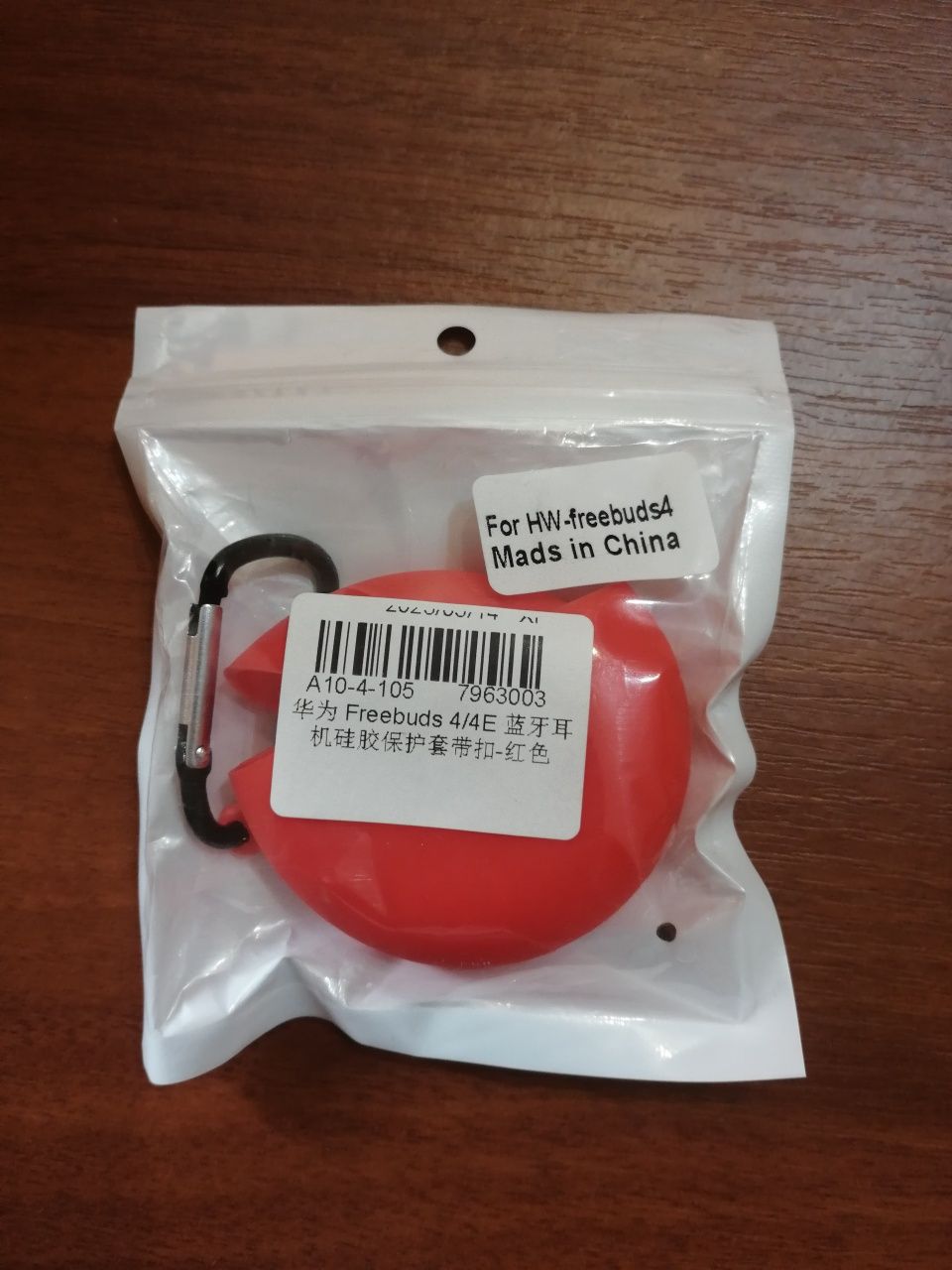 Чехол для наушників Huawei FreeBuds 4/4E (red) червоний з карабіном