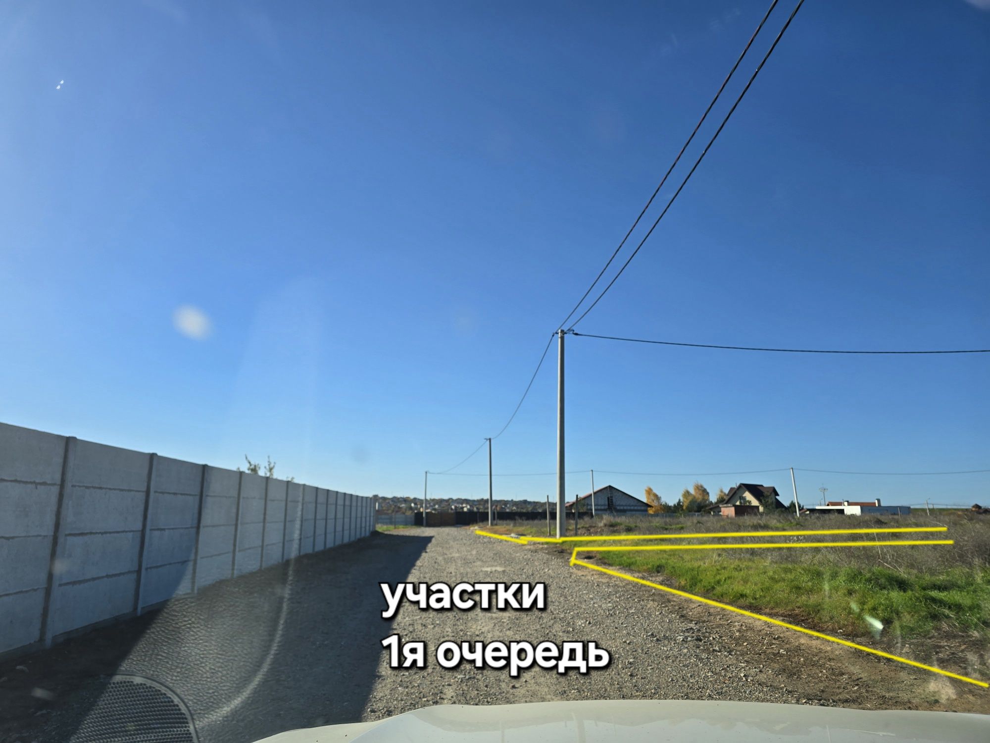 Рассрочка. До Моря 15мин автом, до лимана 10 пешком. Имеем свет, вода,