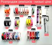 Розпродаж Ремішок Mi Band Ремешок Mi Band Браслет mi band ремінець