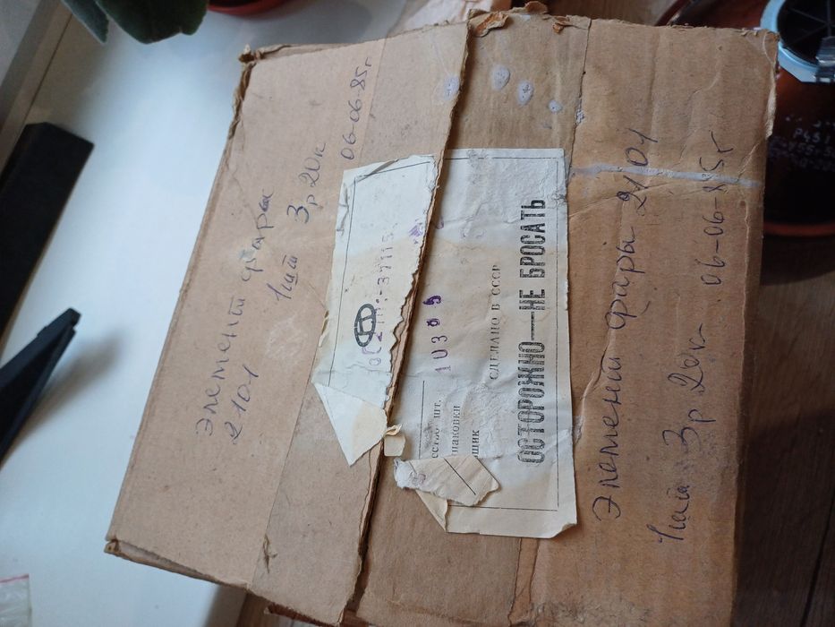 Фары оптика ваз 2101 СССР новая