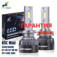 DawnKnight K5C Mini H1 H4 H7 HB3 4300/6000K Топовые LED лампы K7C K8C