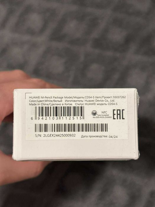 Huawei MatePad 11.5 PaperMatte Edition + Huawei M-Pencil (NearLink)