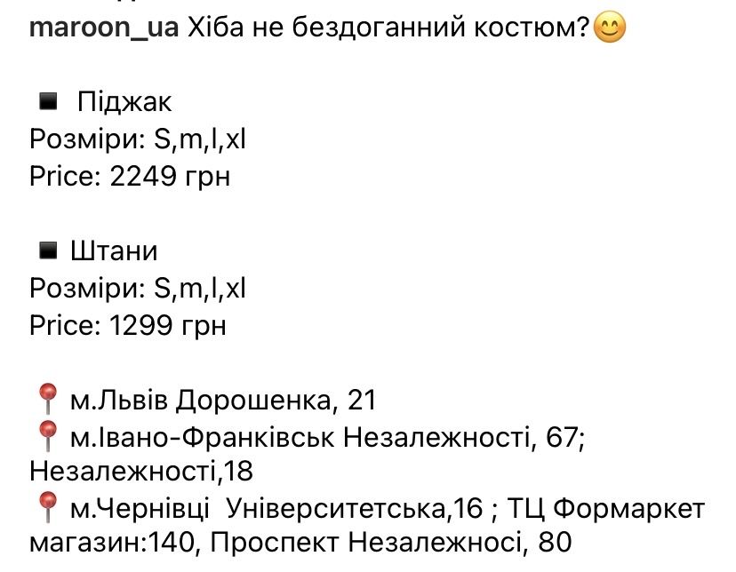 Жіночий костюм Maroon, піджак, штани палацо, 36 розмір