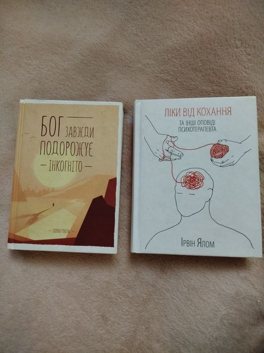 психологія книги