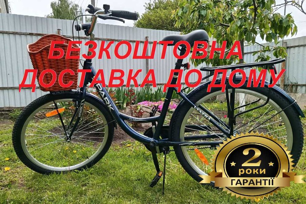 ВЕЛОСИПЕД SPARK PLANET-3 VENERA (алюмінієва рама - 17",колеса 26")